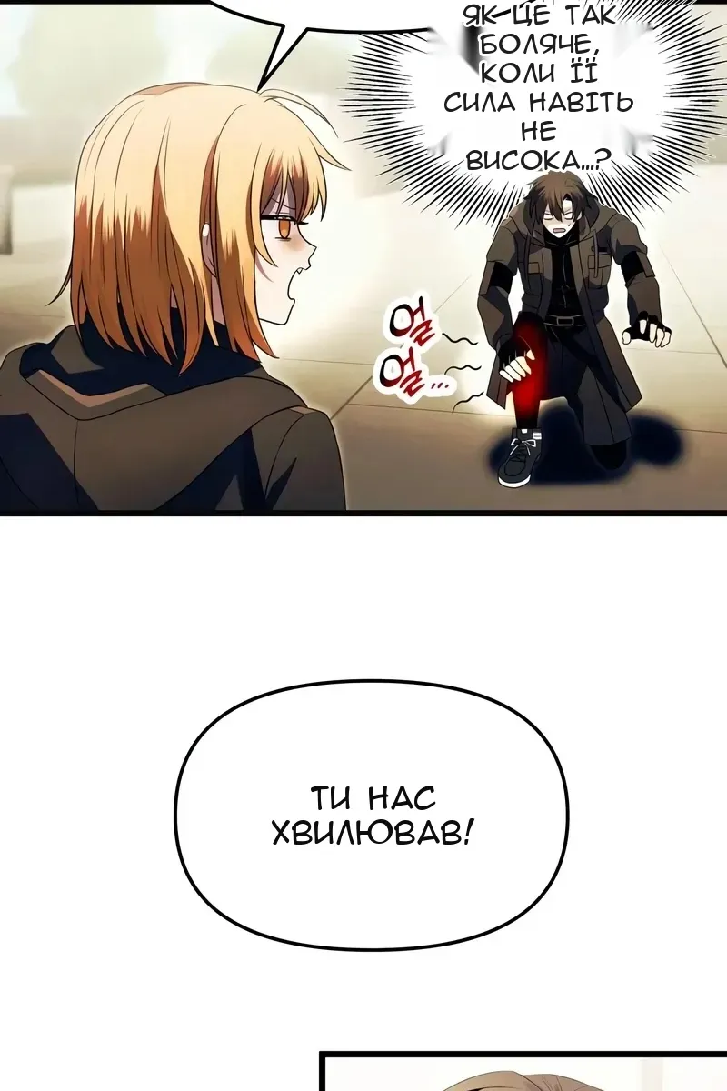 Сторінка 55