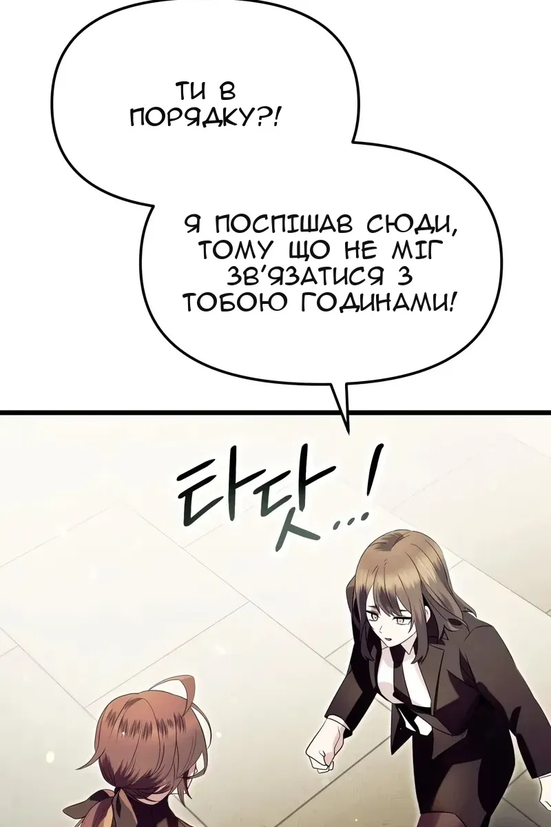 Сторінка 62