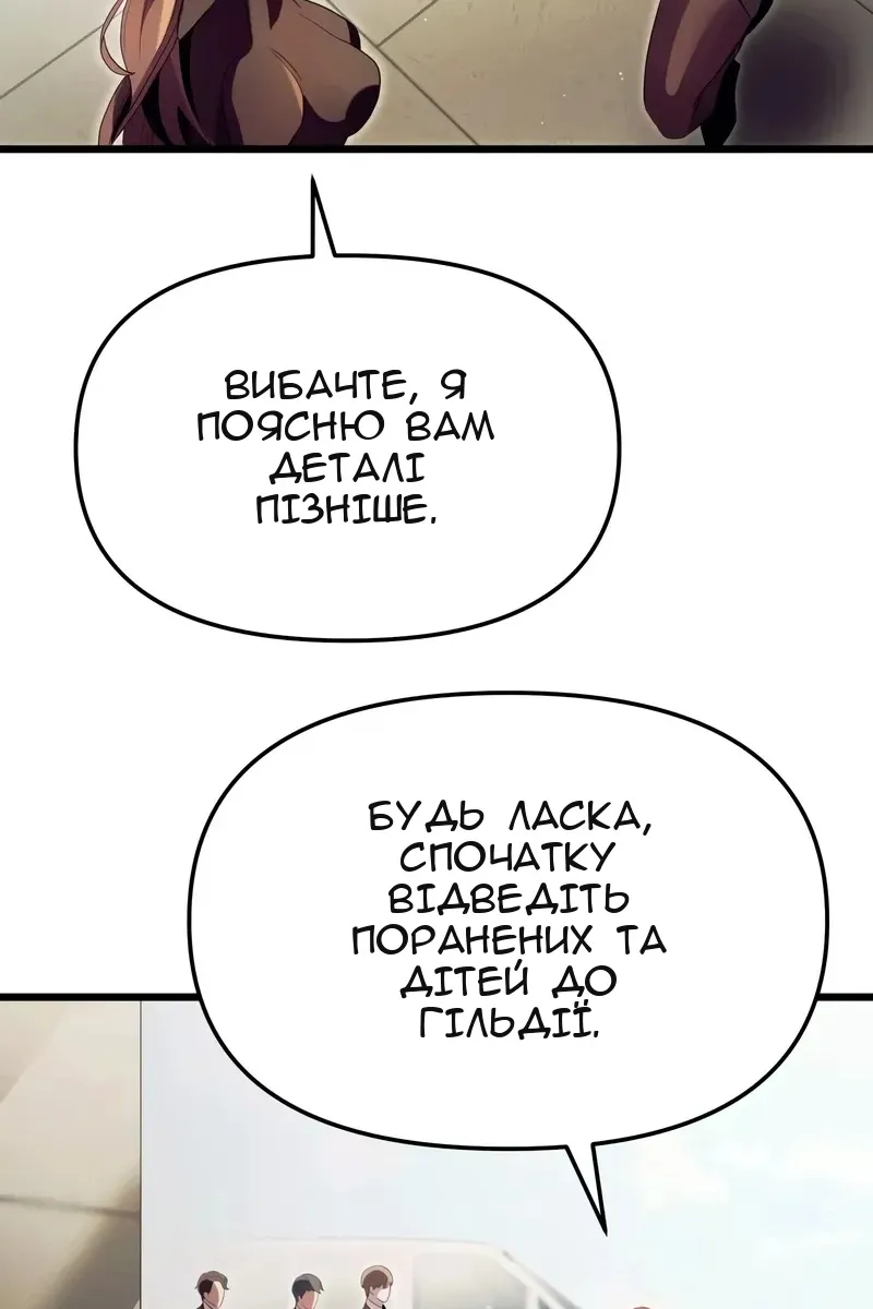 Сторінка 63