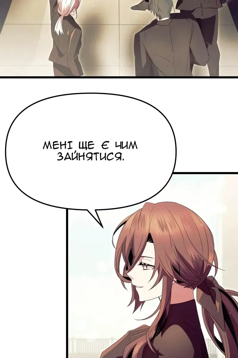 Сторінка 65