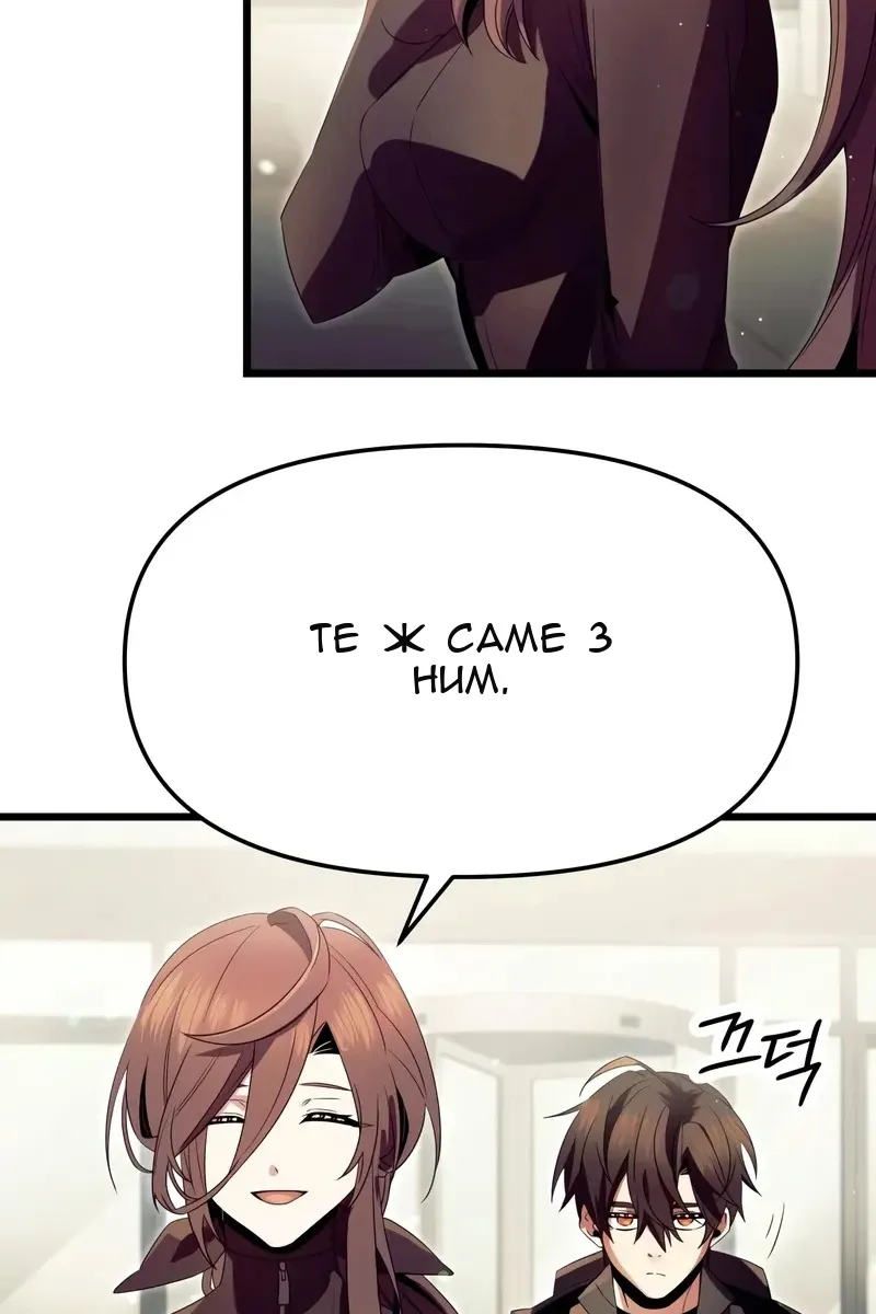 Сторінка 66