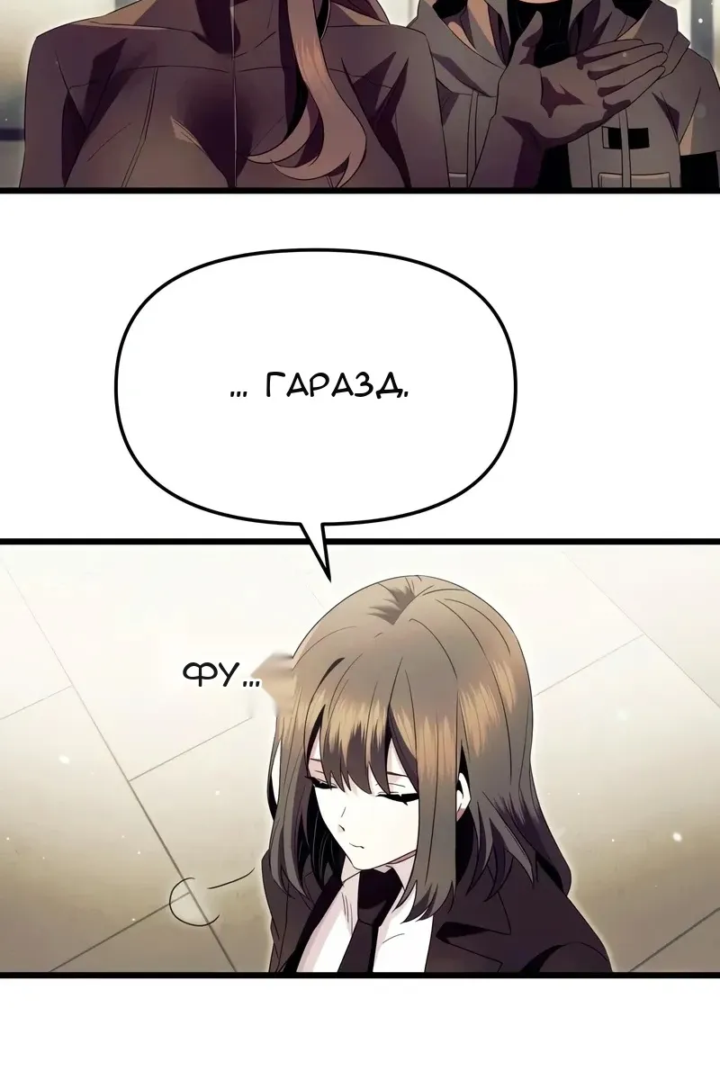 Сторінка 67