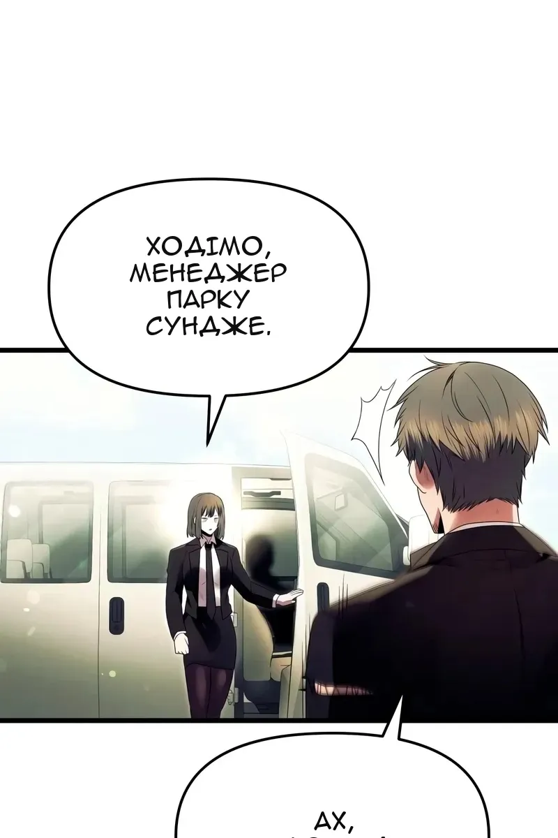 Сторінка 68