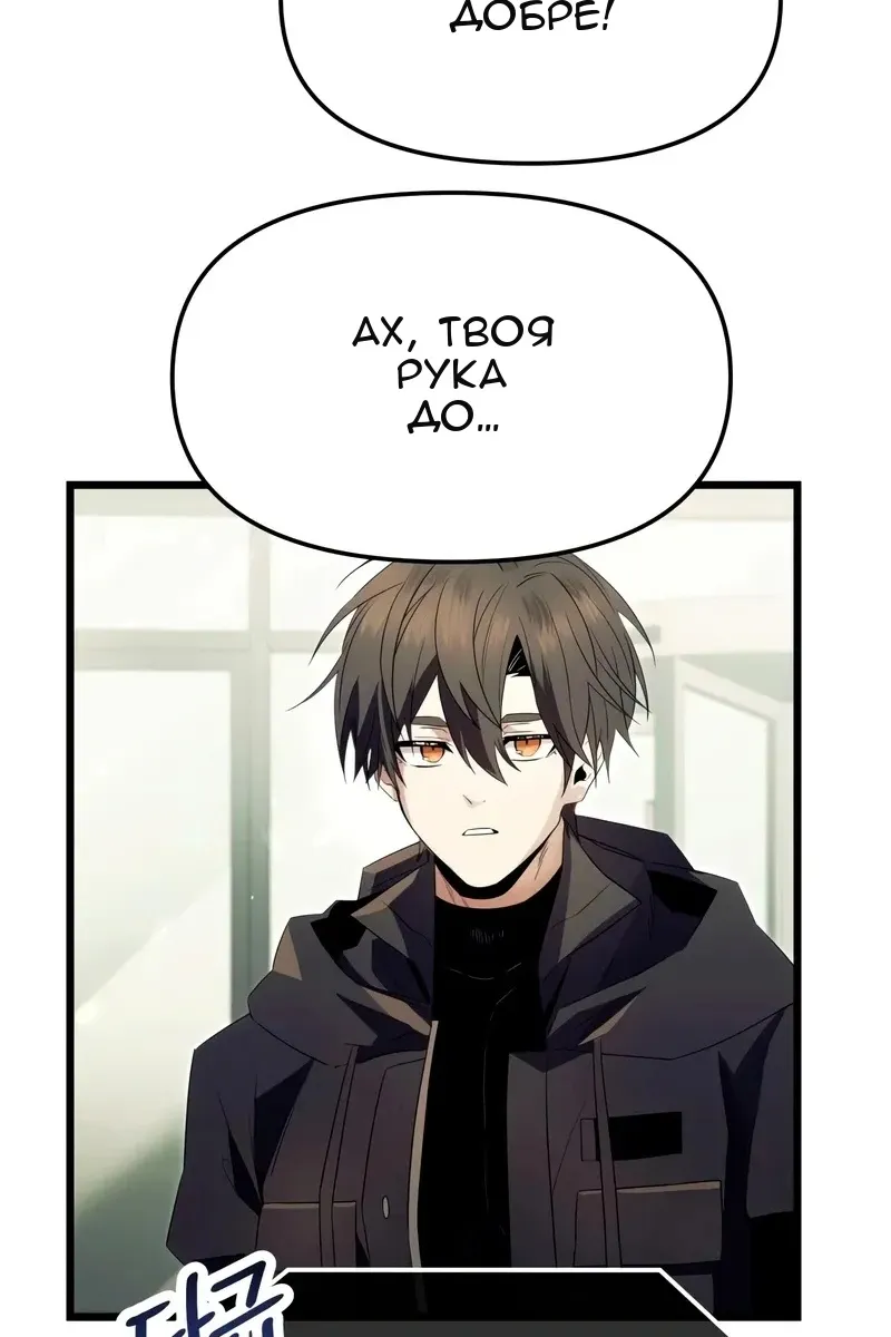 Сторінка 69