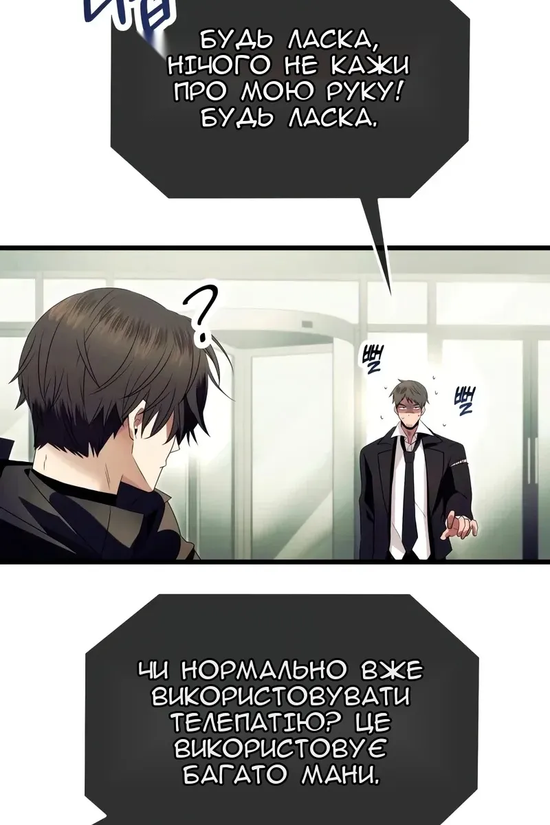 Сторінка 70