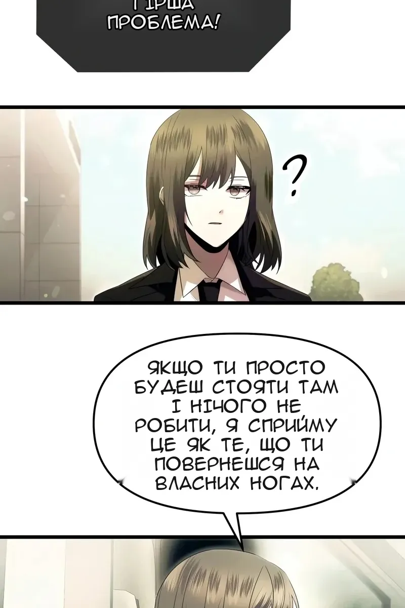 Сторінка 72