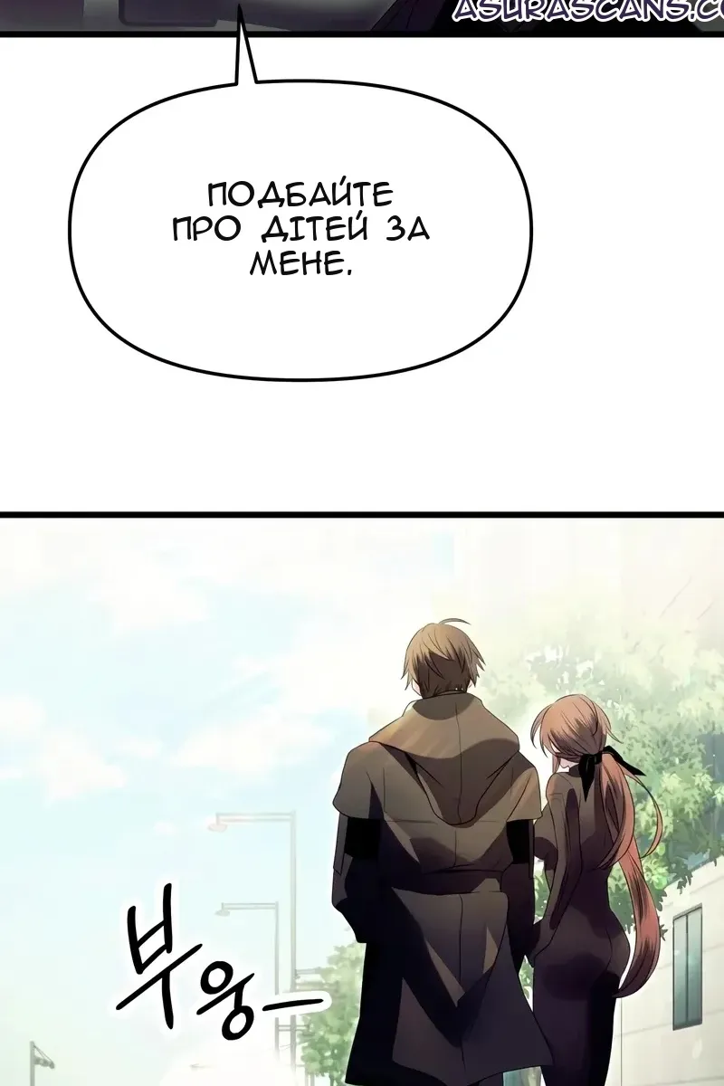Сторінка 75