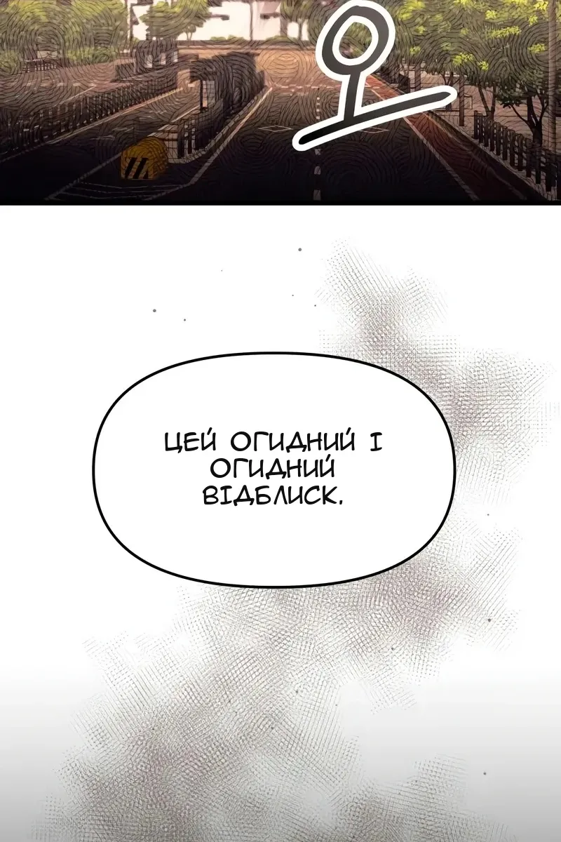Сторінка 79