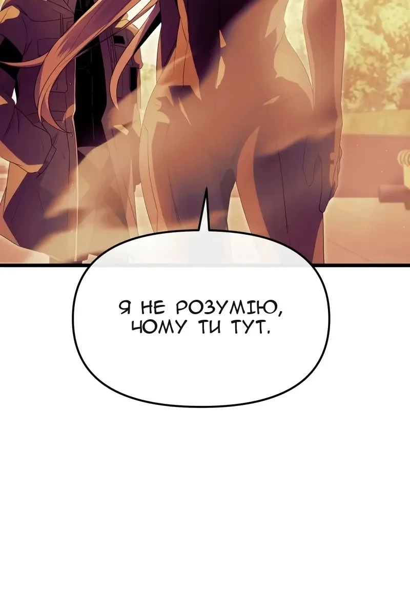 Сторінка 85
