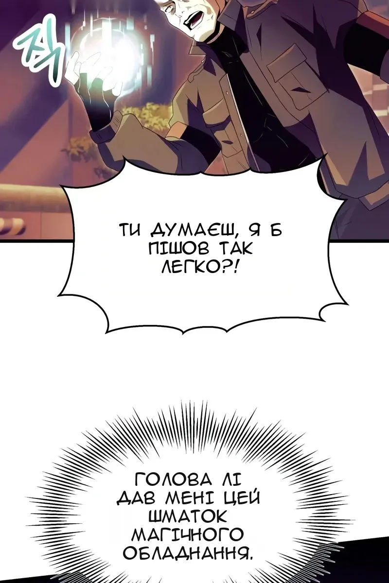 Сторінка 88