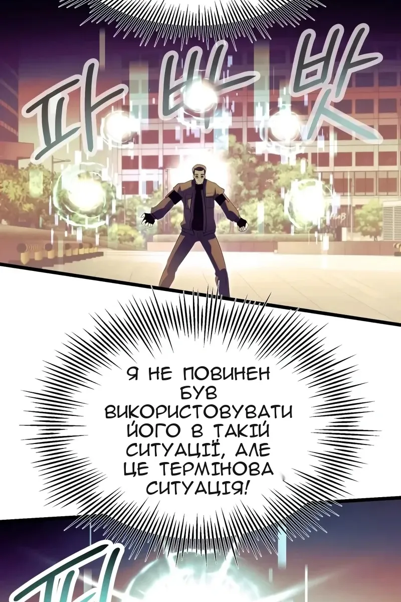 Сторінка 89