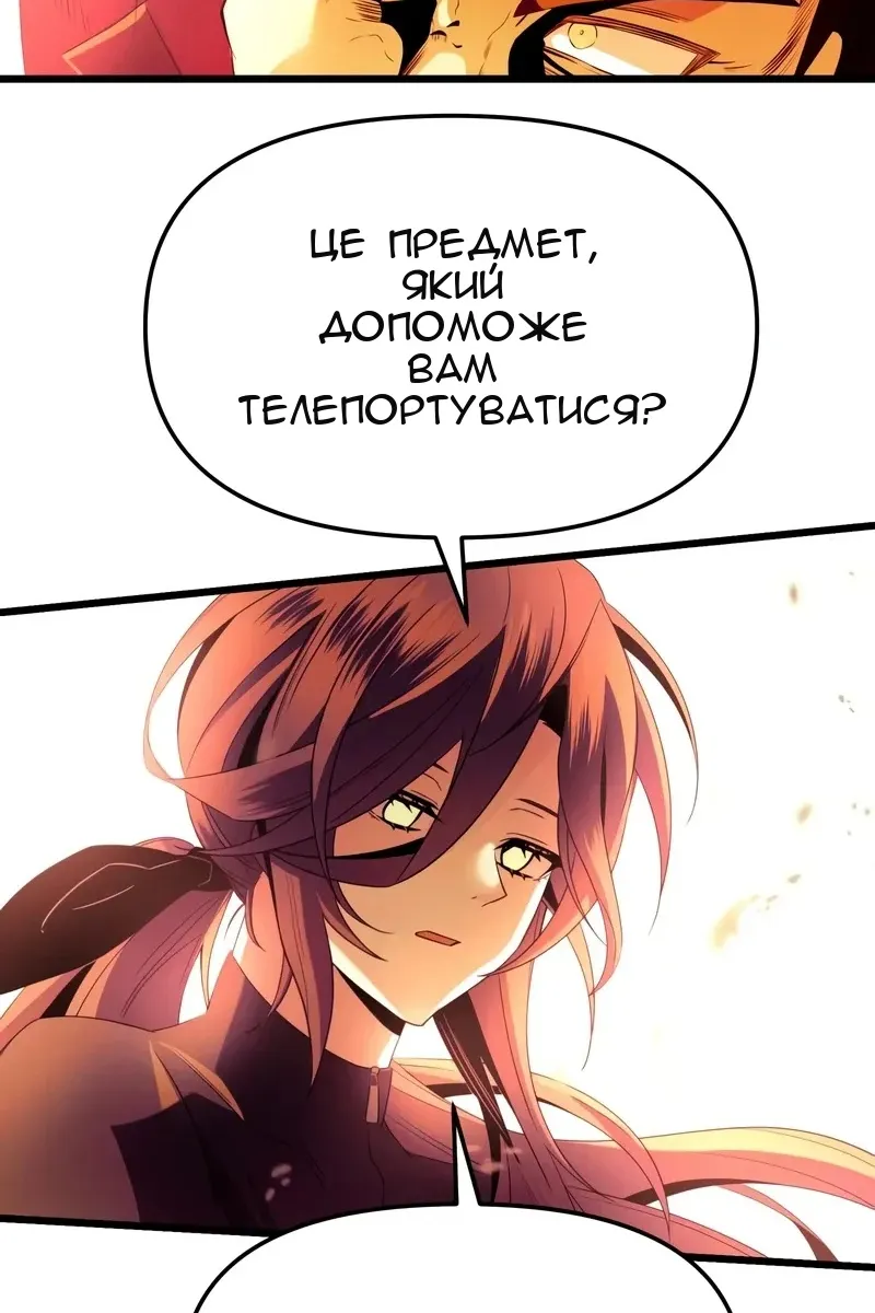 Сторінка 96