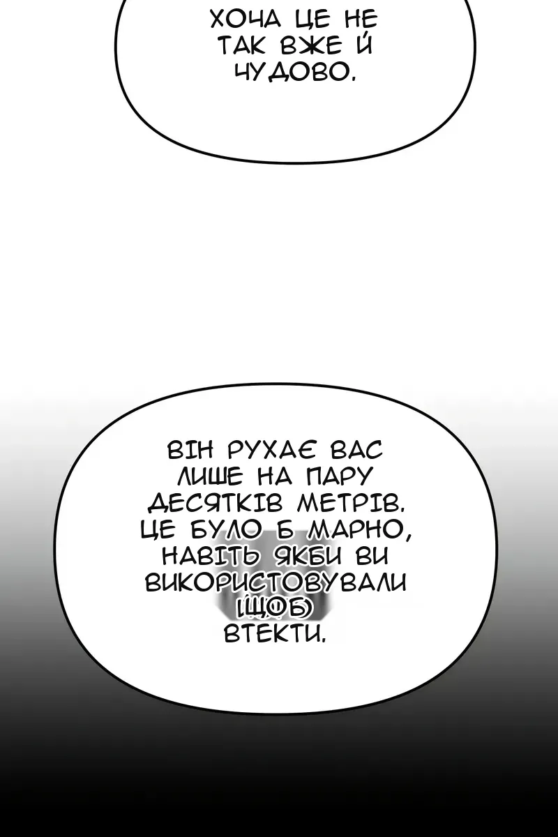 Сторінка 97