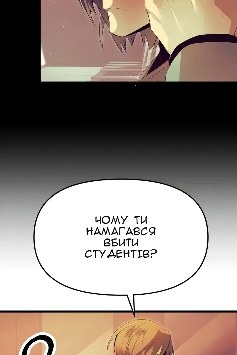 Сторінка 99