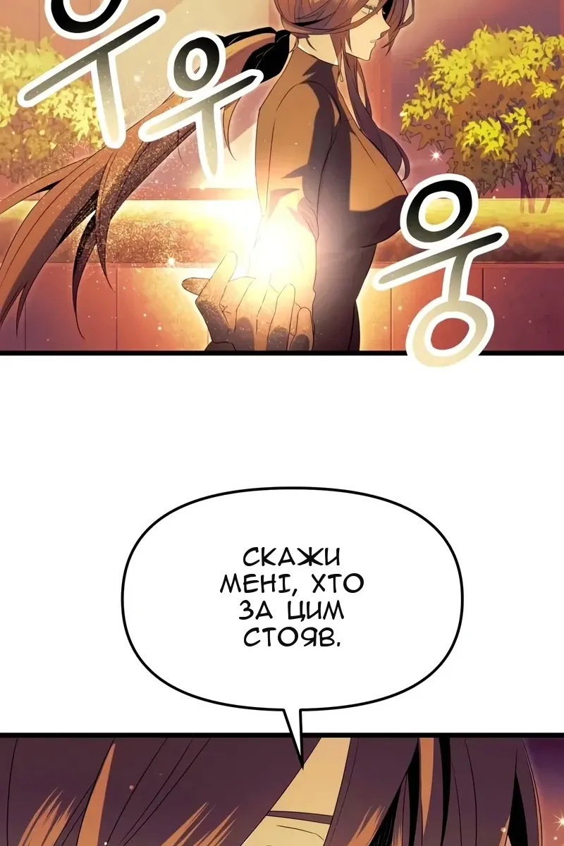 Сторінка 100