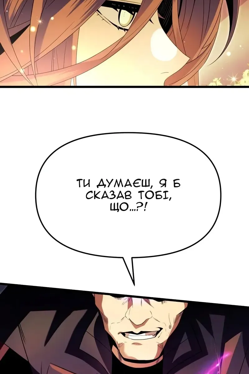 Сторінка 101