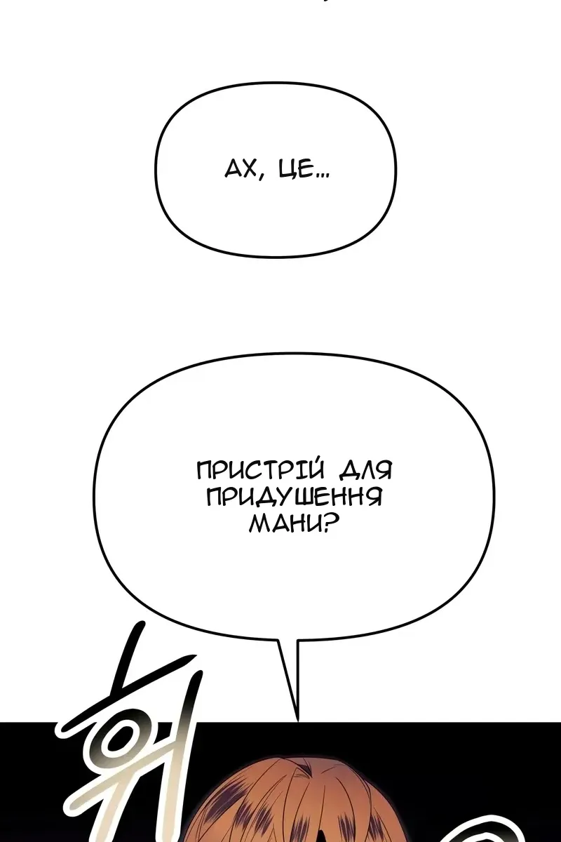 Сторінка 104