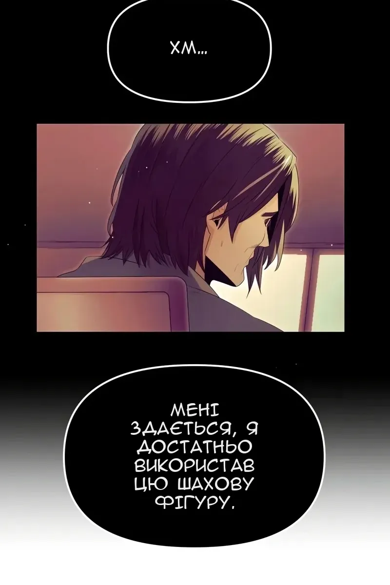 Сторінка 107
