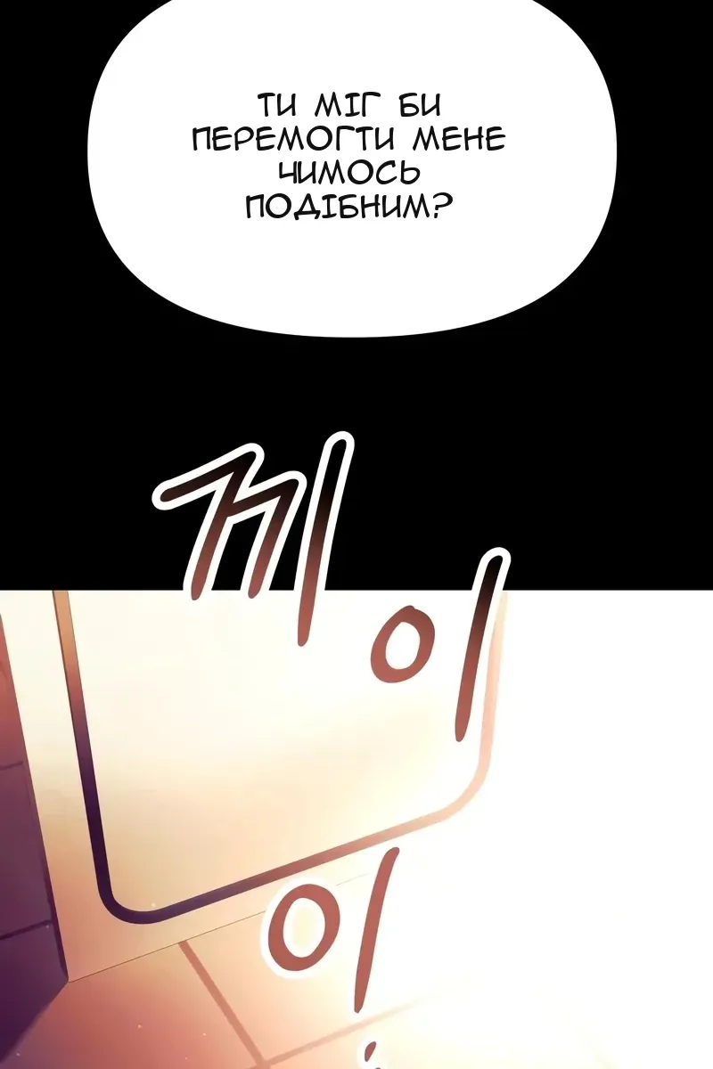 Сторінка 111