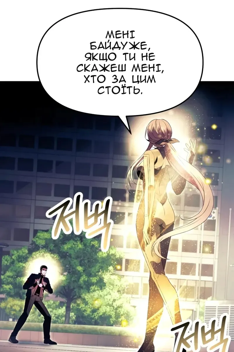 Сторінка 7