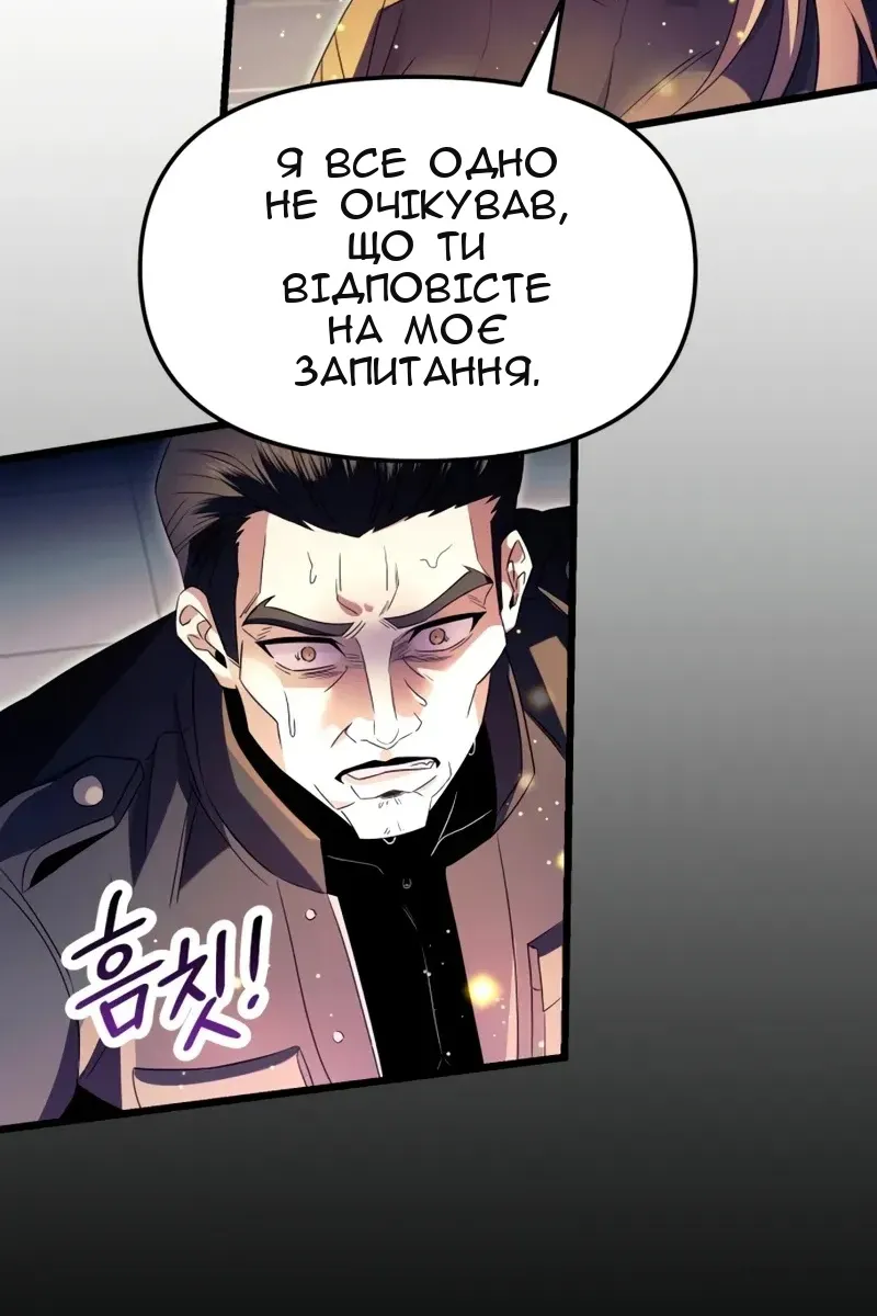 Сторінка 9