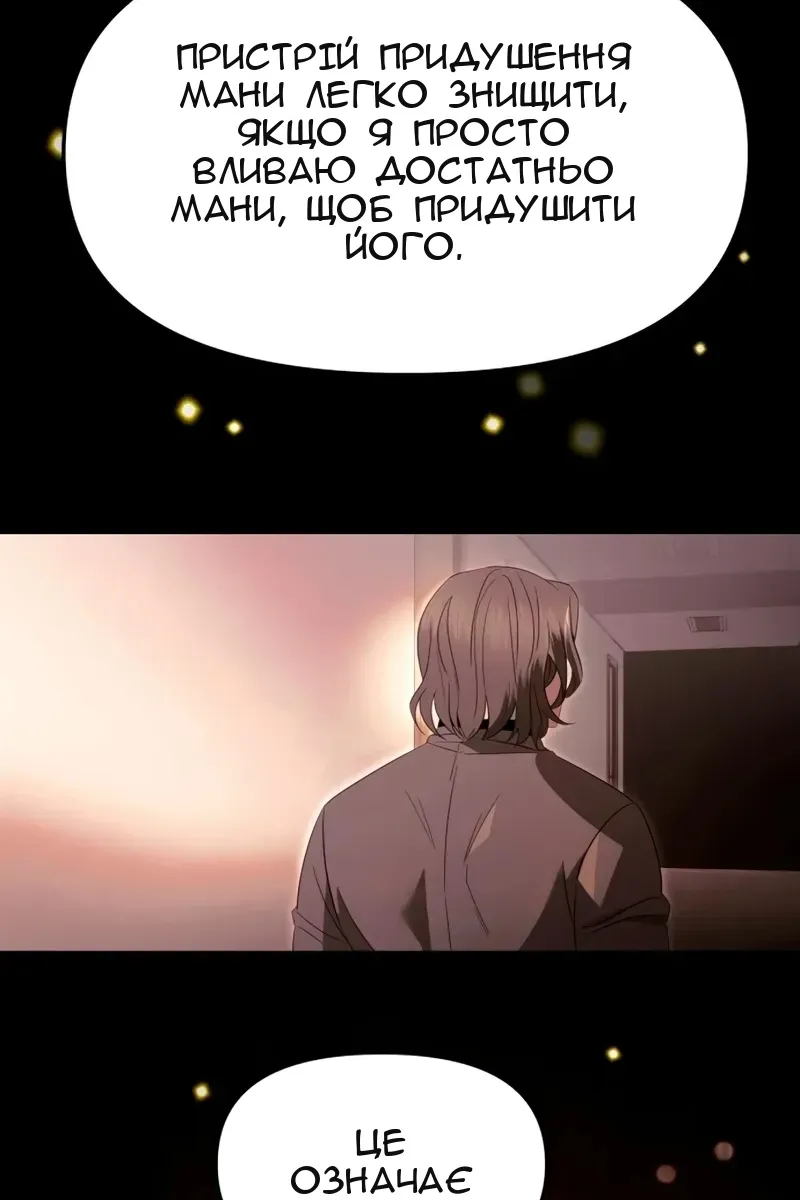 Сторінка 11