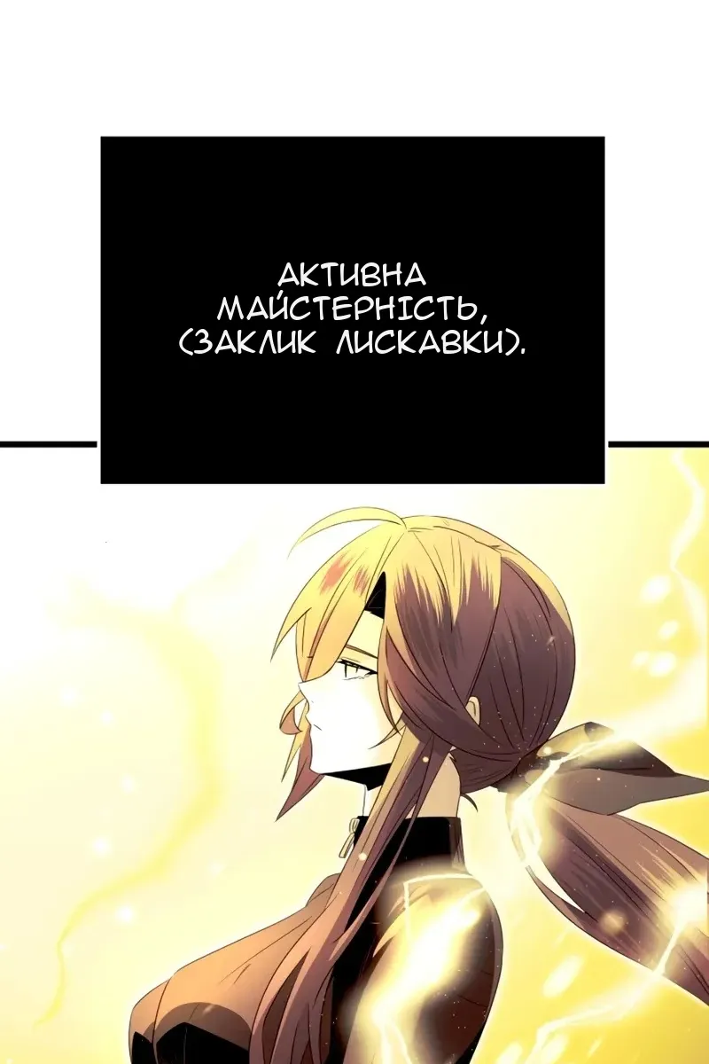 Сторінка 20