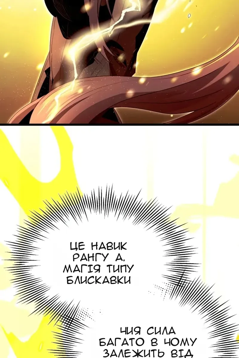Сторінка 21