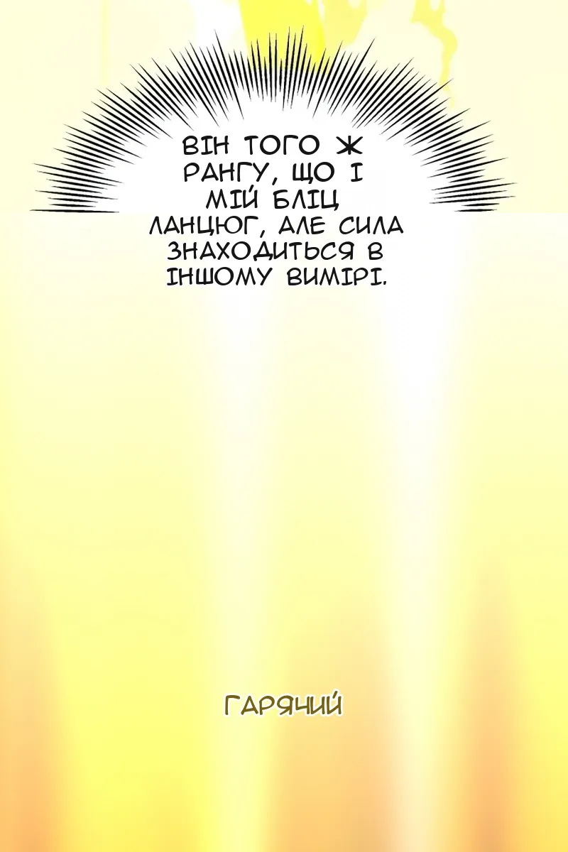 Сторінка 23