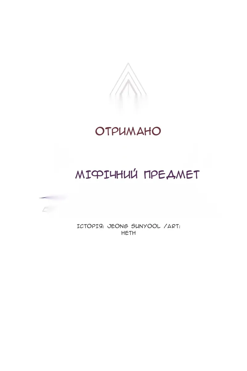 Сторінка 29