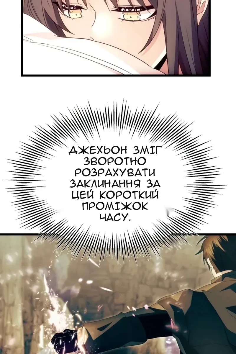 Сторінка 37