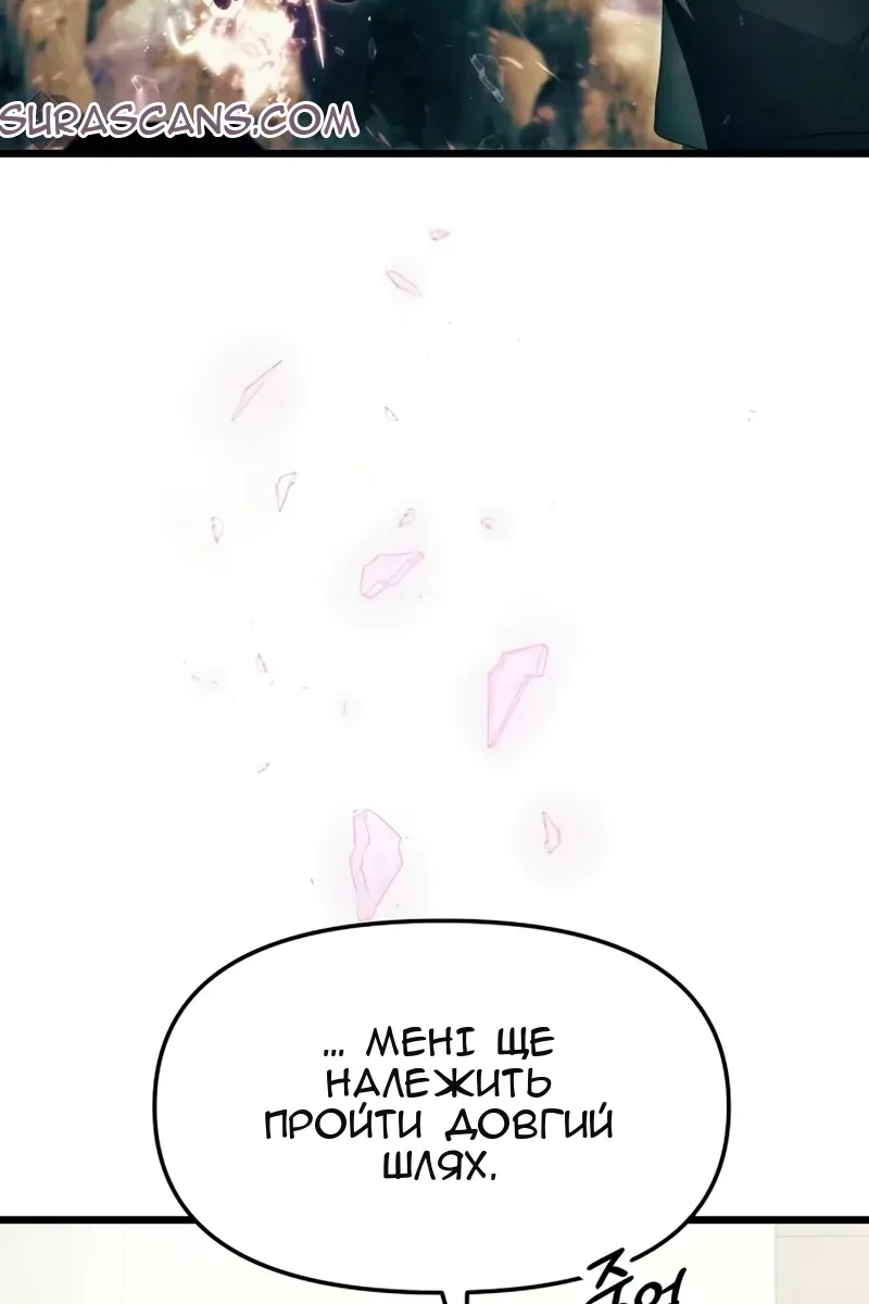 Сторінка 38