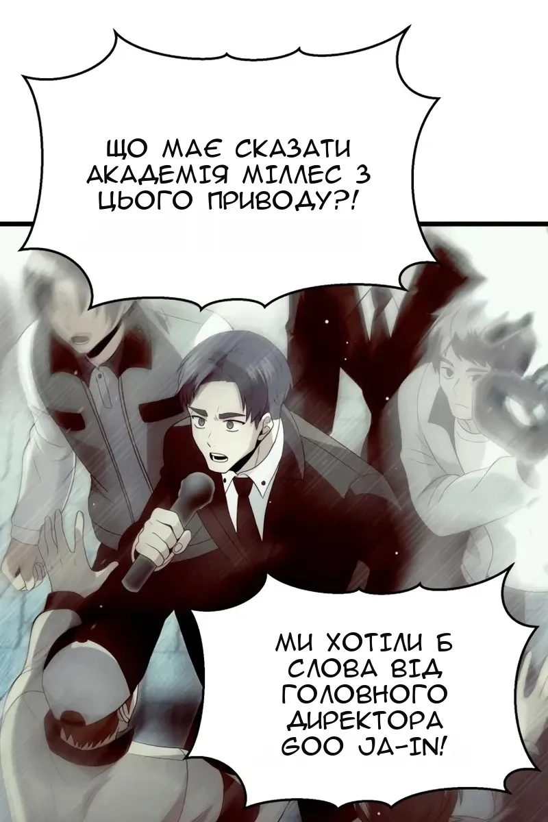 Сторінка 43