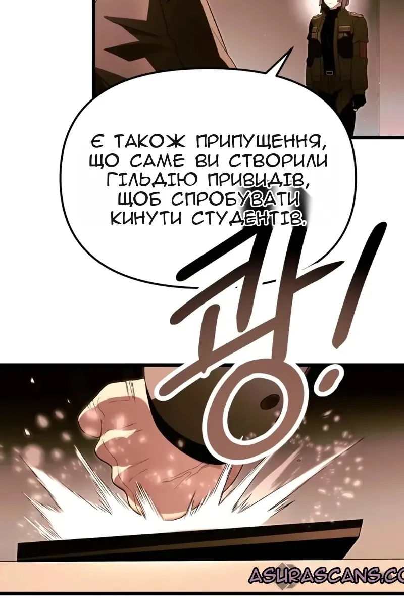 Сторінка 47