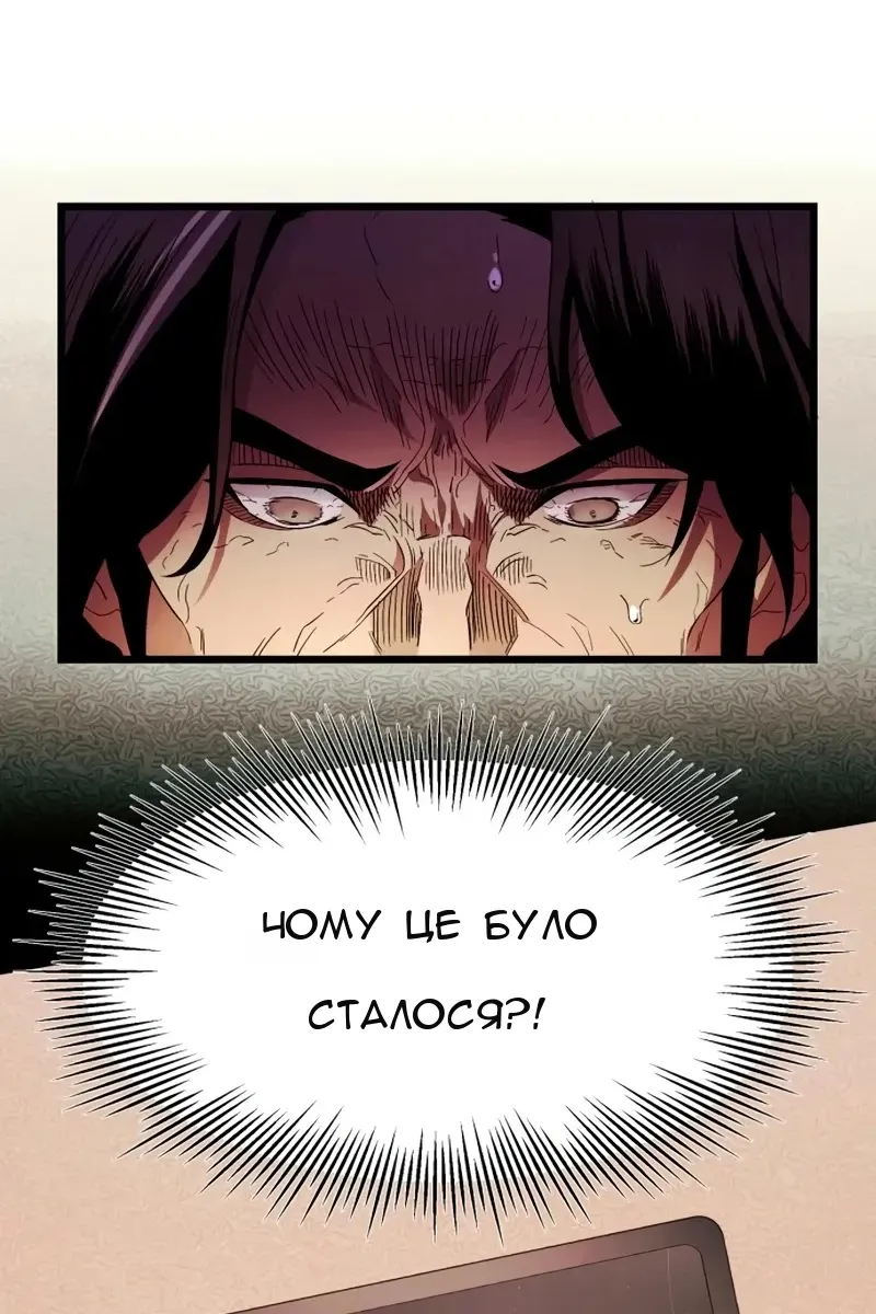 Сторінка 49