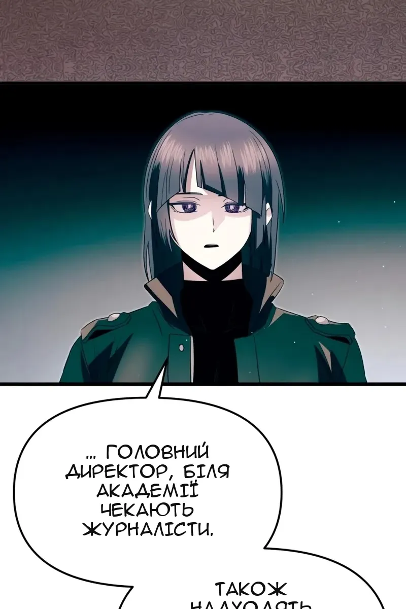 Сторінка 51
