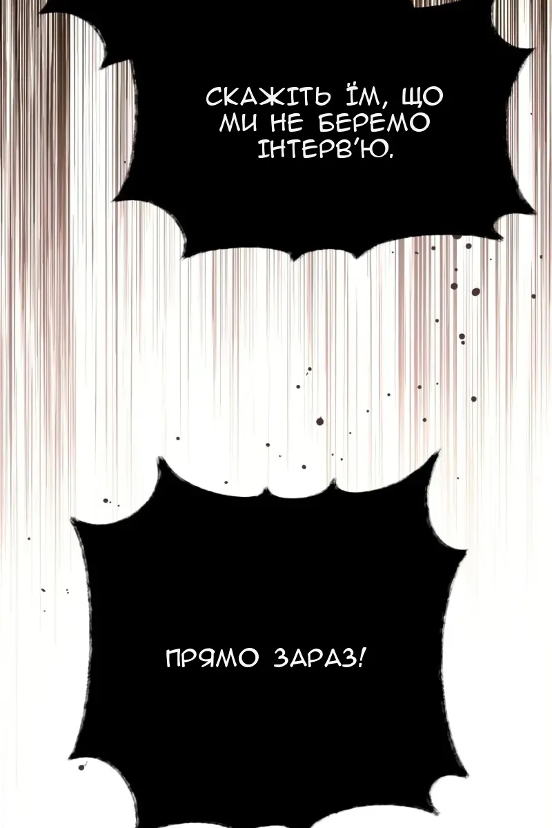 Сторінка 54