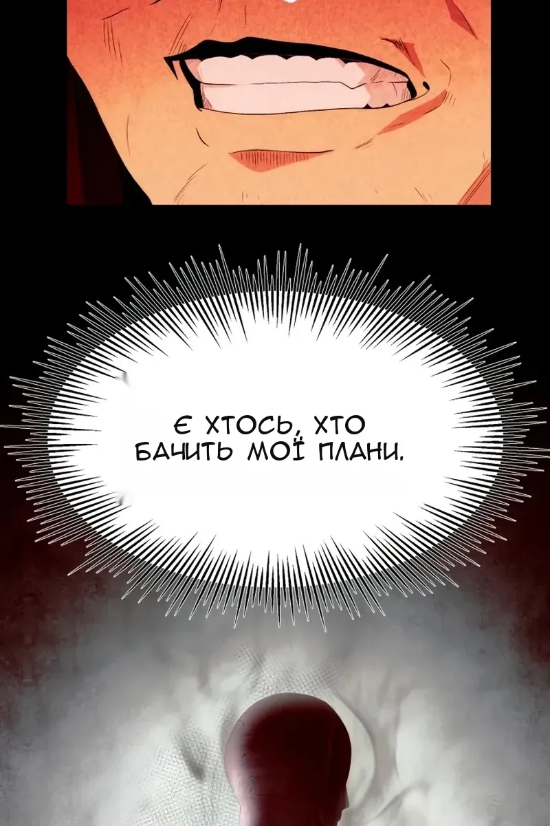 Сторінка 57