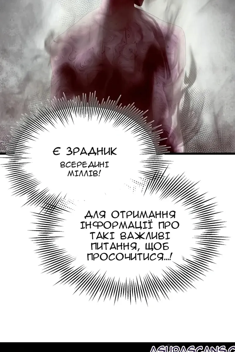 Сторінка 58