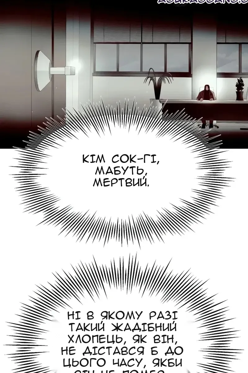 Сторінка 59