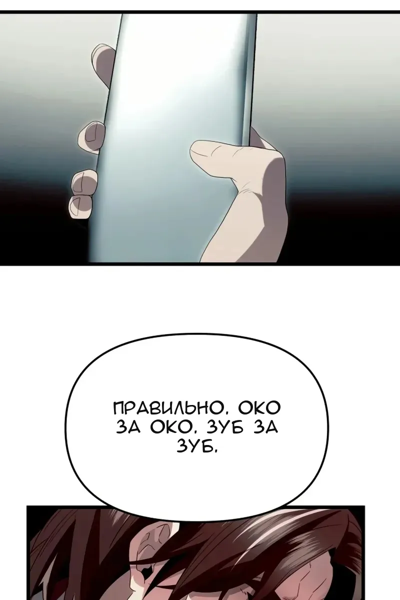 Сторінка 62