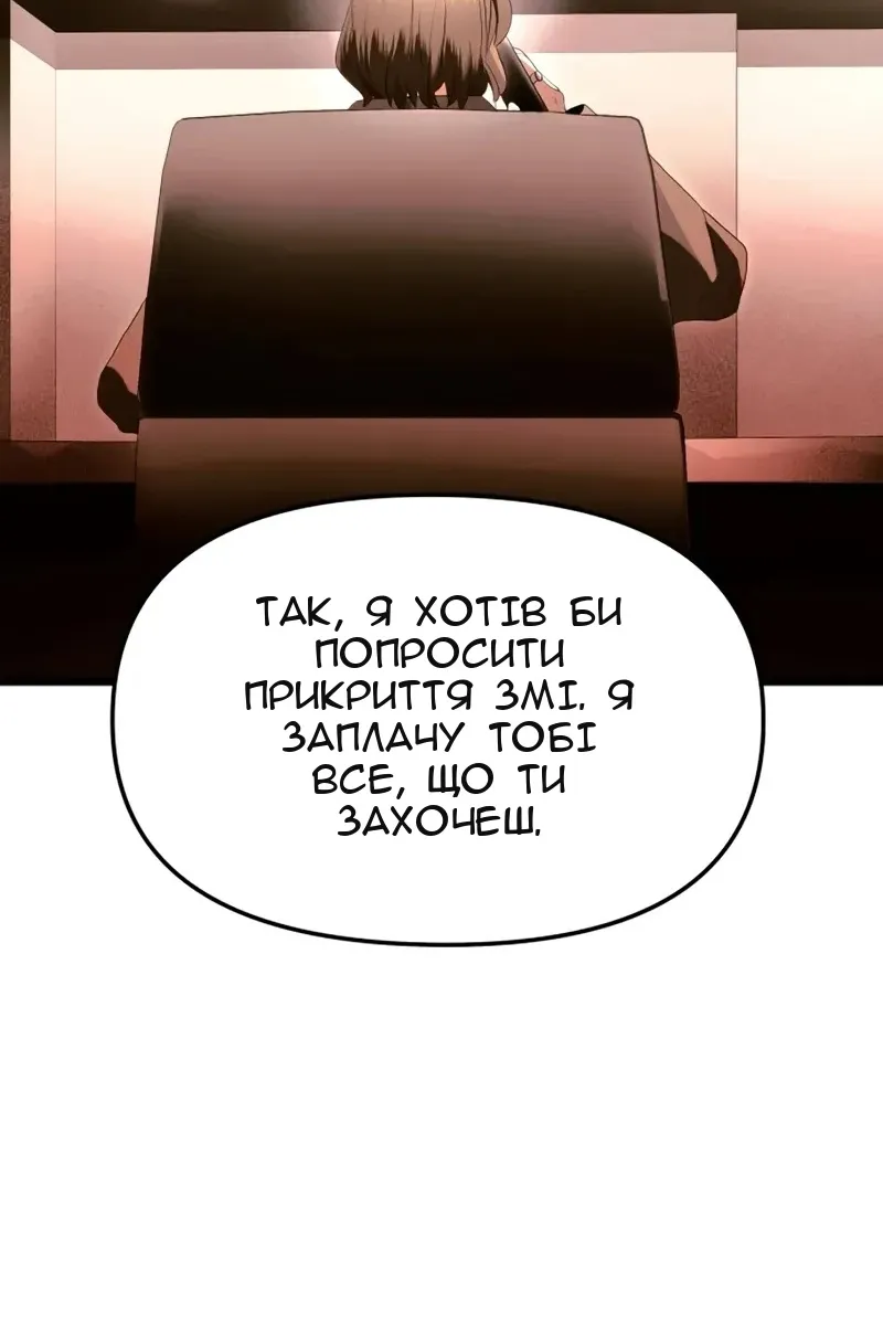 Сторінка 64
