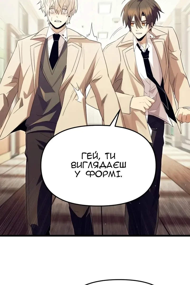 Сторінка 70