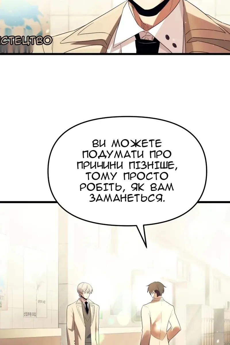 Сторінка 79