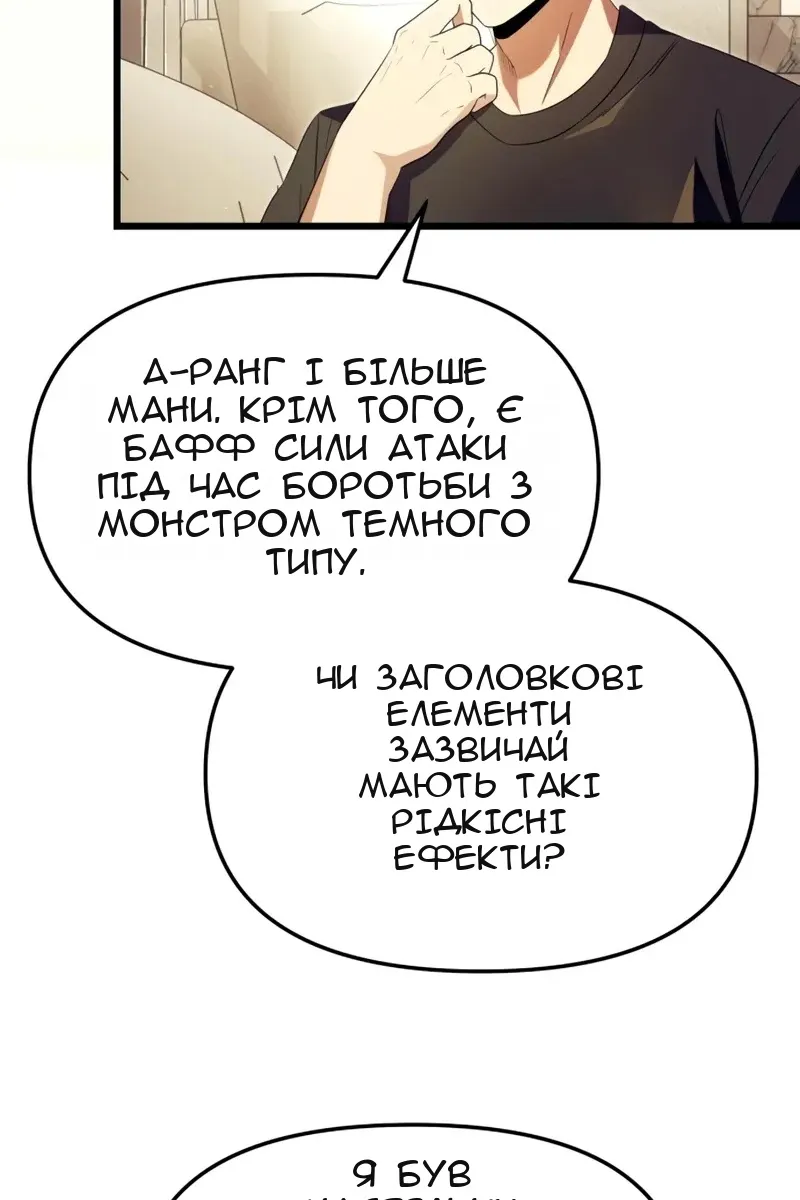 Сторінка 94