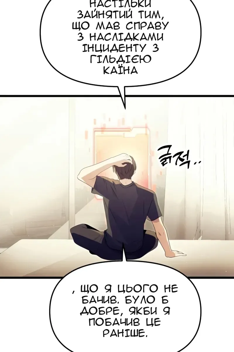 Сторінка 95