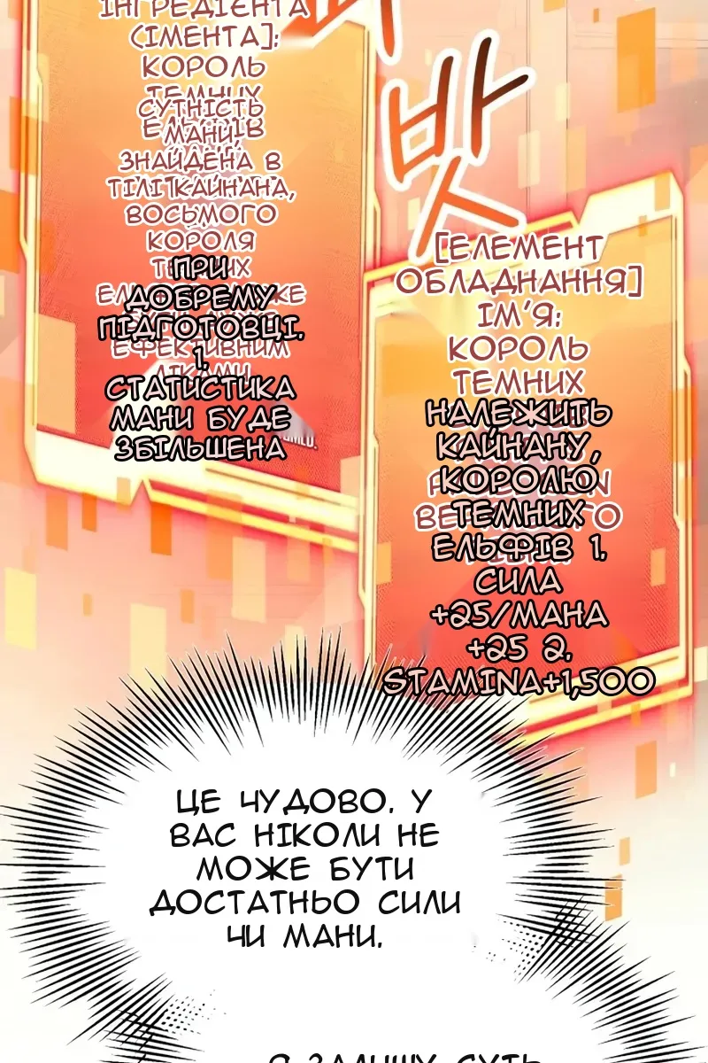 Сторінка 97