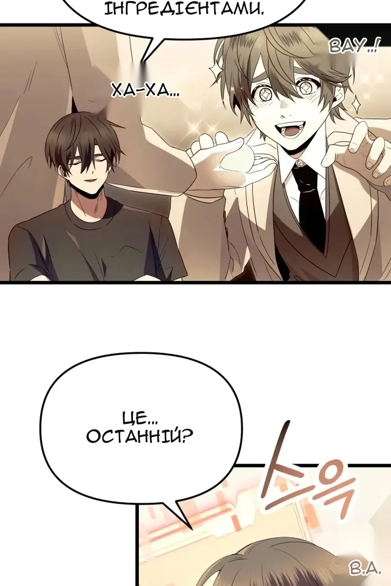 Сторінка 99