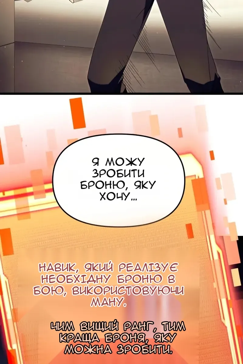Сторінка 103
