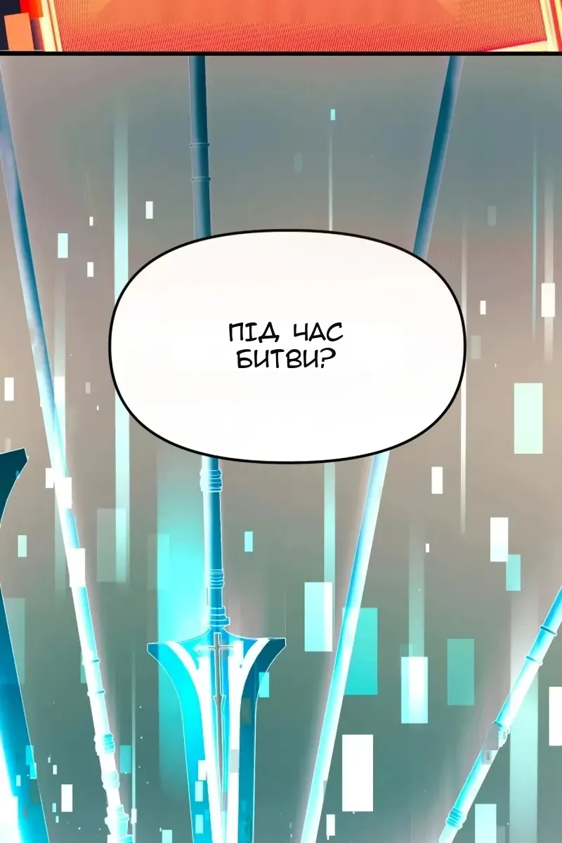 Сторінка 104